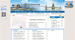 Desktop Screenshot of hsei.org